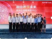 走進阿里巴巴與浙江大學 學習一流企業，托起人生夢想