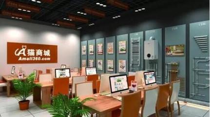 艾貓 智慧家居與移動互聯的融合典范